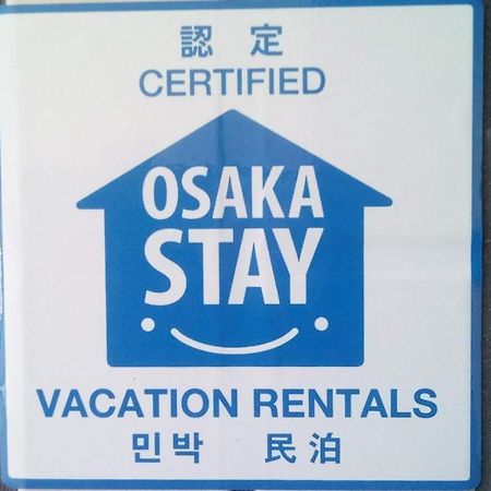 Gottsu Shinosaka Apartment 외부 사진