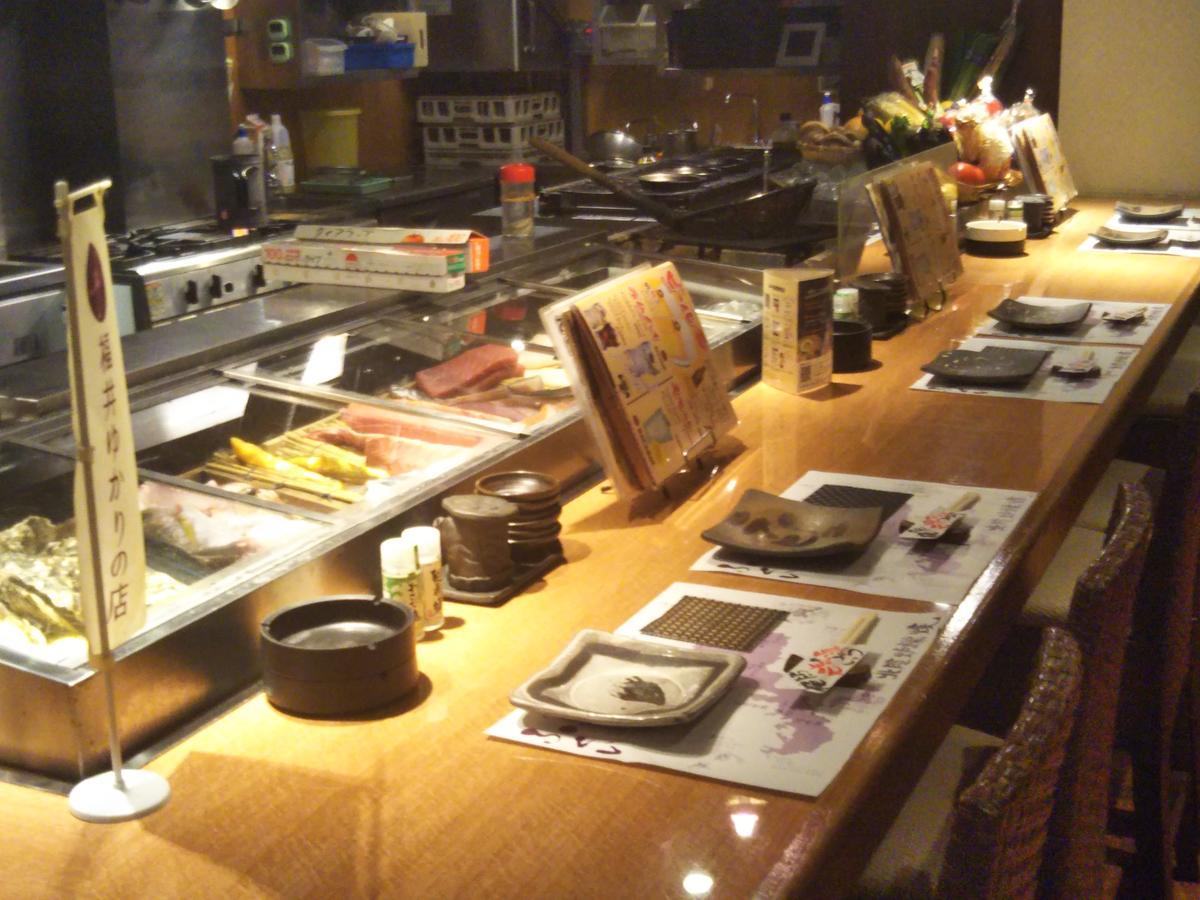 Gottsu Shinosaka Apartment 외부 사진