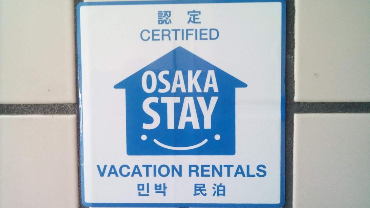 Gottsu Shinosaka Apartment 외부 사진